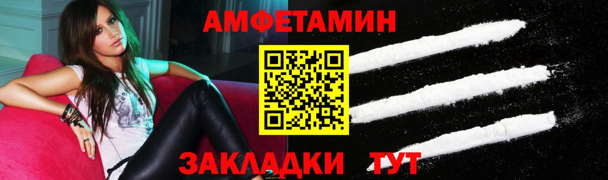 Белогорск  АМФ  Вход с VPN  АМФ 98% 
