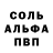 КЕТАМИН VHQ Rich A