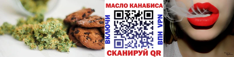 Cannafood конопля  Белогорск 