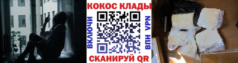 Кокаин Боливия Белогорск