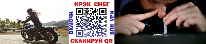 omg сайт  Белогорск  Кокаин Эквадор 
