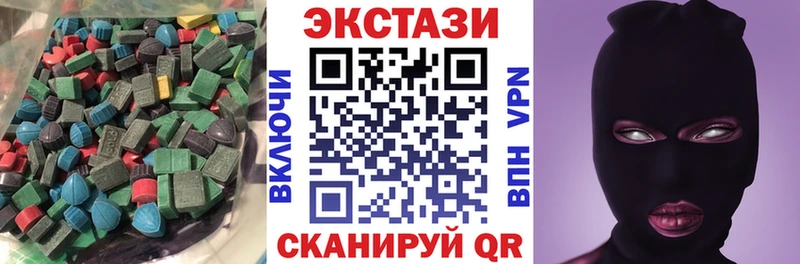 дарнет шоп  Белогорск  кракен зеркало  Экстази Дубай 