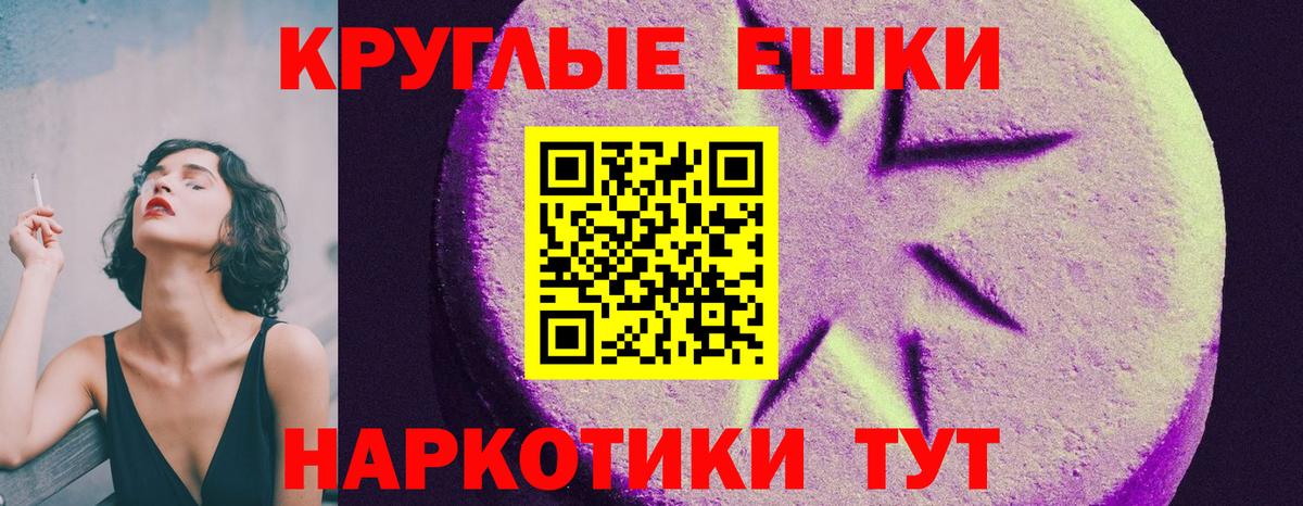 Ecstasy Philipp Plein Белогорск