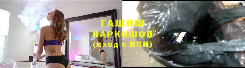 ГАШ индика сатива  Белогорск 