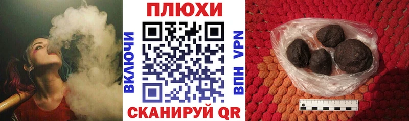 ГАШ хэш  кракен зеркало  Белогорск 