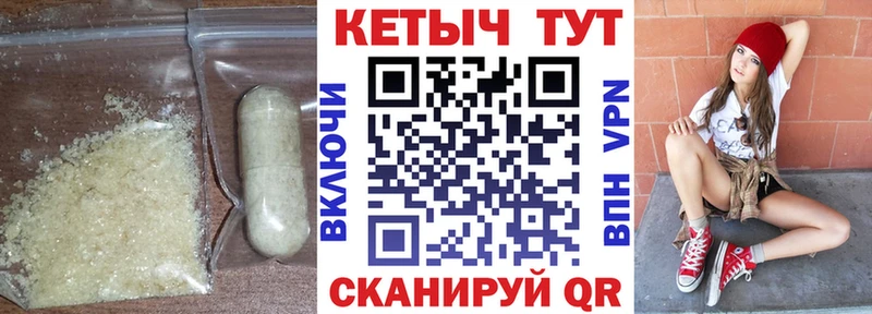 Кетамин VHQ  купить наркотики цена  Белогорск 