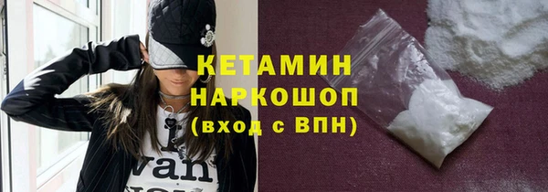 героин Валуйки