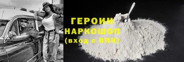 мяу мяу кристалл Осинники