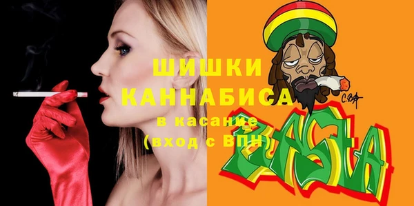 мяу мяу кристалл Осинники