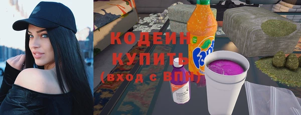 героин Валуйки