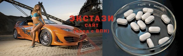 гашиш Осташков