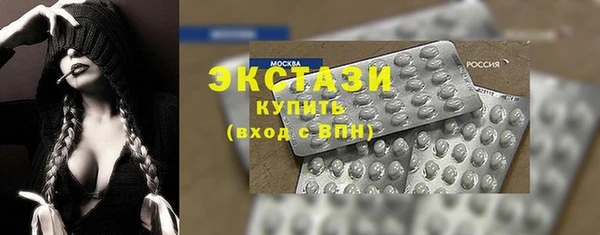 гашиш Осташков
