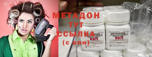 гашиш Осташков
