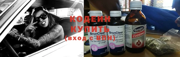 гашиш Осташков