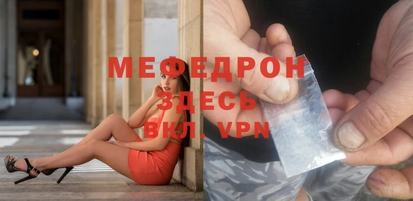 мяу мяу кристалл Осинники