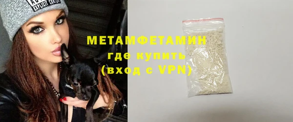 гашиш Осташков