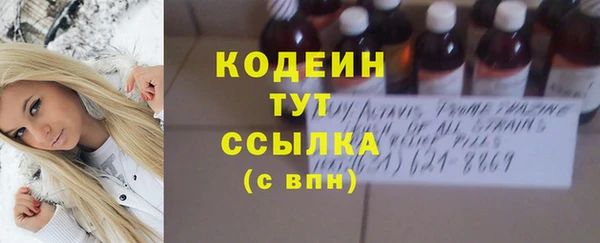 гашиш Осташков