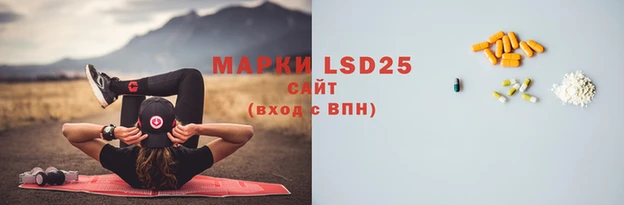 мяу мяу кристалл Осинники