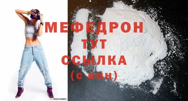трава Нягань
