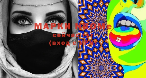 марки lsd Богородицк