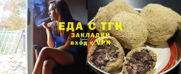 мяу мяу кристалл Осинники