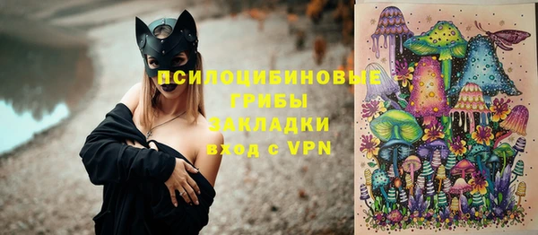 гашиш Осташков