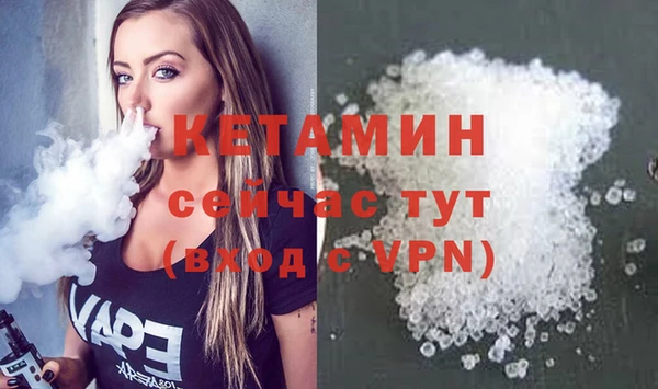 мяу мяу кристалл Осинники