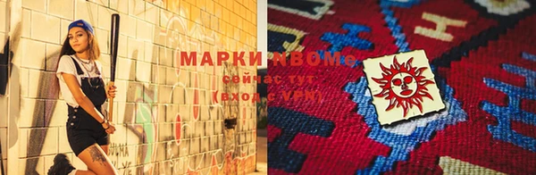 мяу мяу кристалл Осинники