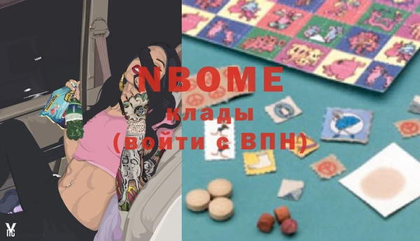дживик Бутурлиновка