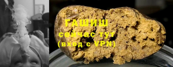 мяу мяу кристалл Осинники