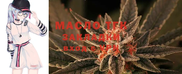 мяу мяу кристалл Осинники