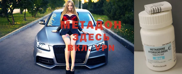 мяу мяу кристалл Осинники