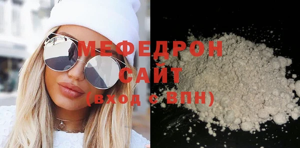 гашиш Осташков