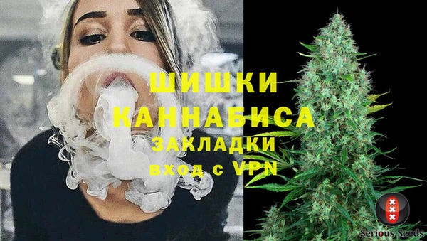 гашиш Осташков