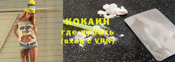 мяу мяу кристалл Осинники