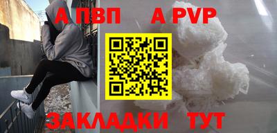 спайс Апрелевка