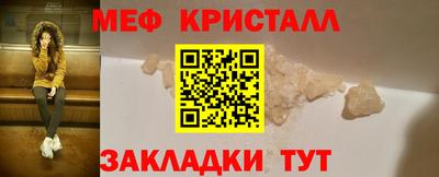 прущие крисы Апшеронск