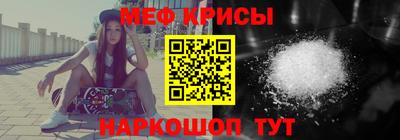 прущие крисы Апшеронск