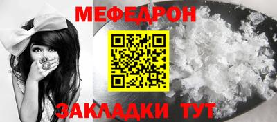 прущие крисы Апшеронск