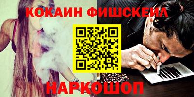 спайс Апрелевка