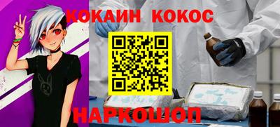 шишки Апрелевка