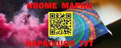 спайс Апрелевка