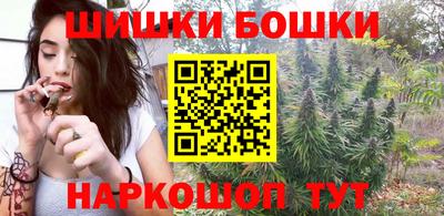 шишки Апрелевка