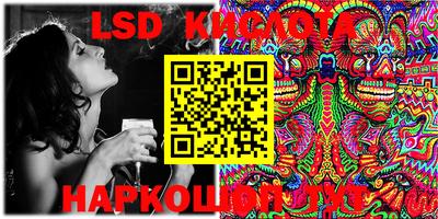 прущие крисы Апшеронск