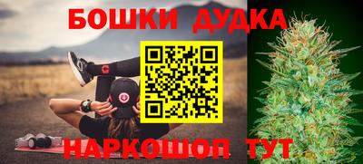 спайс Апрелевка