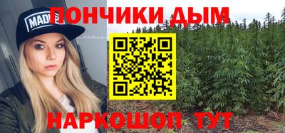 марихуана Аргун