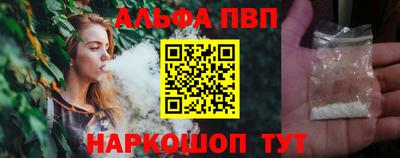 шишки Апрелевка
