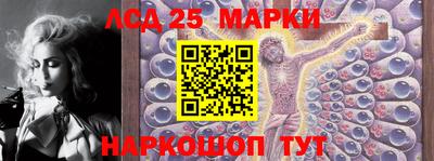 марихуана Аргун