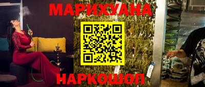 марихуана Аргун