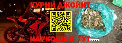 шишки Апрелевка